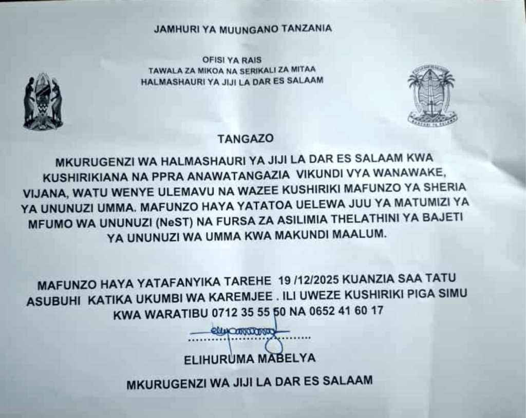 Mkurugenzi wa halmashauri ya jiji la dar es salaam